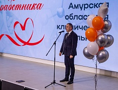 Амурских медиков поздравили с профессиональным праздником