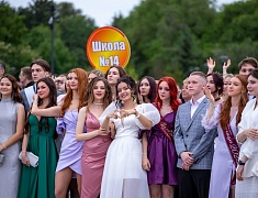 В Благовещенске отгремел выпускной