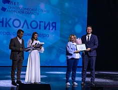 В Благовещенске отпраздновали день рождения областного онкологического диспансера