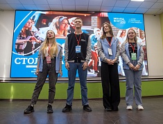 В Благовещенске стартовал молодежный форум «ТИМ «Столица 28»