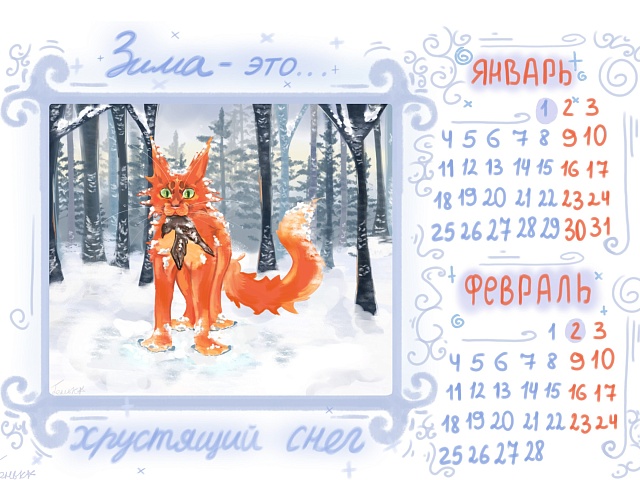 В библиотеке имени Машука проходит выставка календарей, сделанных руками благовещенских школьников