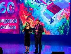 Юбилей Амурской Авиабазы