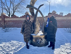 В Благовещенске дали старт Году семьи 