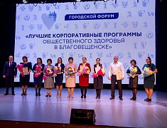 В ОКЦ подвели промежуточные итоги реализации корпоративных программ в учреждениях Благовещенска