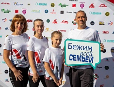 В Благовещенске прошел традиционный старт «Бег к мечте»