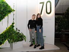 Юбилей АМГА